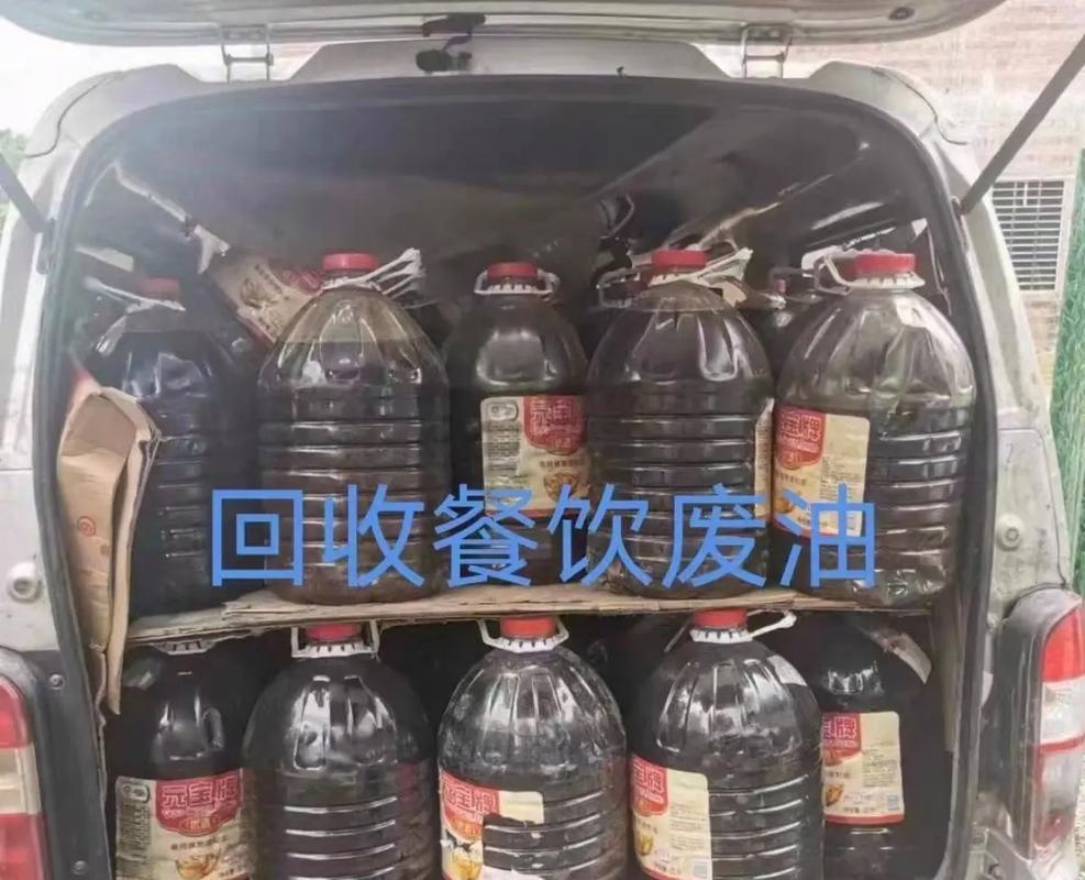 苏州餐厨废油回收